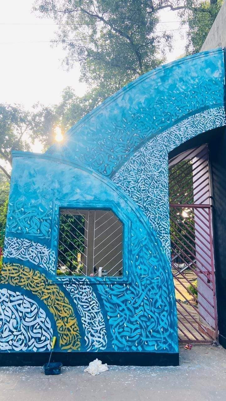 কুমিল্লা শিশু পার্ক সেজে উঠেছে বর্ণিল ক্যালিওগ্রাফিতে